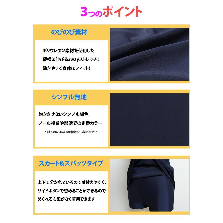 小学生 プール 着替え 無修正 