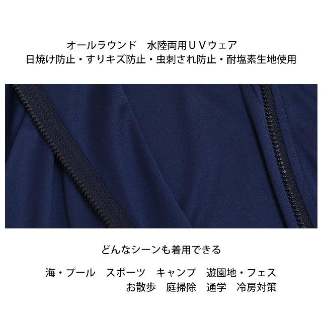 ラッシュガード スクール水着 女の子 EASTBOY イーストボーイ キッズ ジュニア 長袖 ジップアップ 学校 プール 130cm 140cm 150cm 160cm 170cm |  | 02