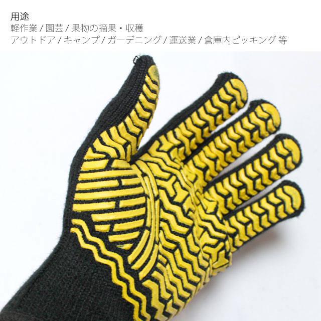 裏起毛 あったか 手袋 すべり止め付き 軍手 作業 手袋 大人 防寒手袋 フリーサイズ 184 HOTLINE パイル起毛軍手 アトム |  | 01