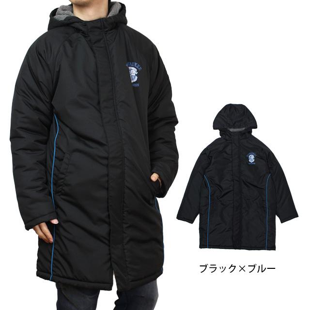 ベンチコート 子供 キッズ ジュニア 男の子 女の子 超初水加工 中綿 裏ボア ロング コート ジャンパー アウター 130cm 140cm 150cm 160cm |  | 04