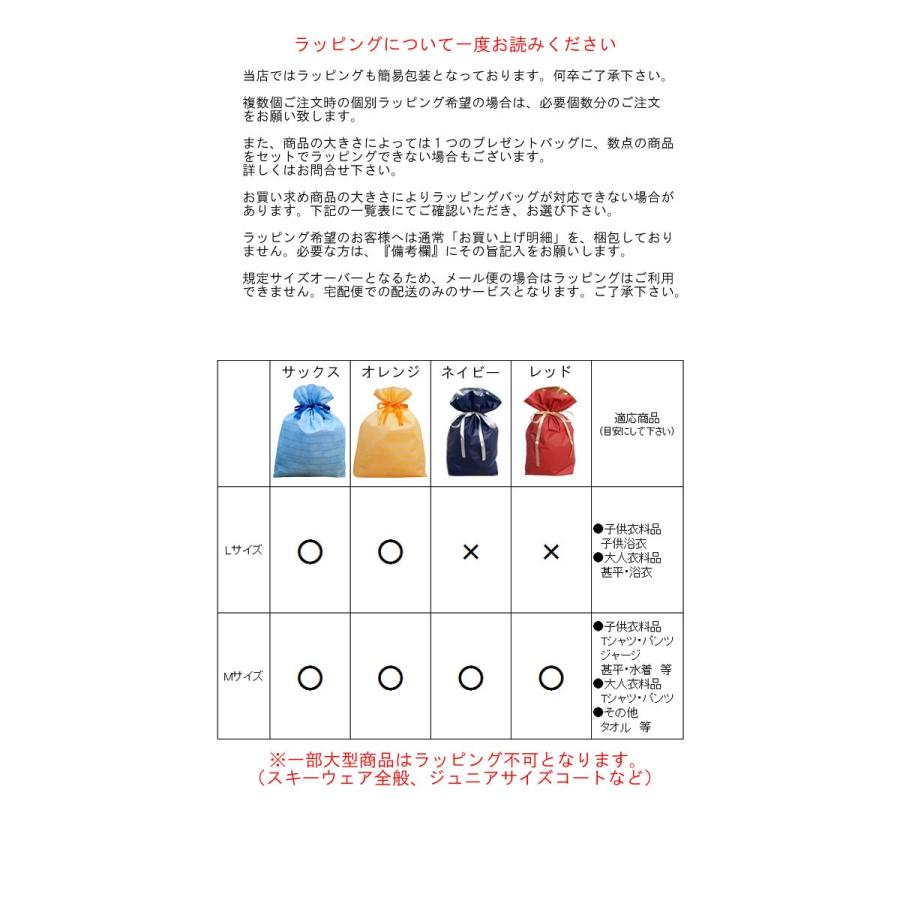 ギフトラッピング |  | 04