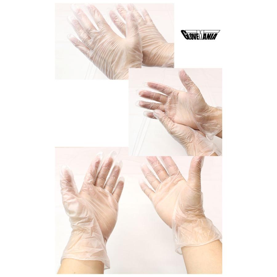 使い捨て手袋 使い切り 手袋 S M L 2023 ビニール 手袋 100枚入 耐候性に優れ 油脂にも強い 薄手 粉なし 川西工業 |  | 01