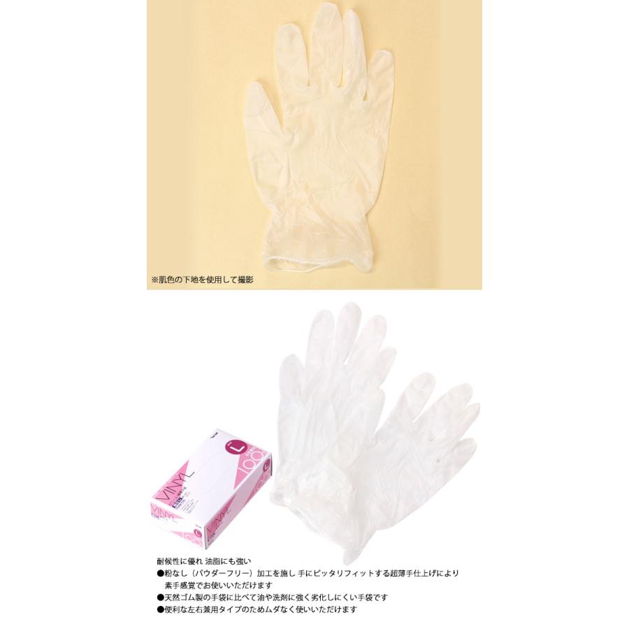使い捨て手袋 使い切り 手袋 S M L 2023 ビニール 手袋 100枚入 耐候性に優れ 油脂にも強い 薄手 粉なし 川西工業 |  | 03