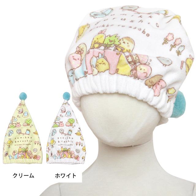 タオル キャップ 子供 キッズ 女の子 すみっコぐらし スイミング 水泳 プール キャップ タオル ヘアキャップ バスタオル |  | 03
