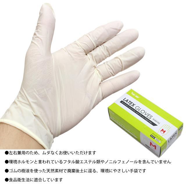 使い捨て極薄手袋 サイズＳ 250枚 使い捨て極薄手袋 サイズM 250枚 - メルカリ