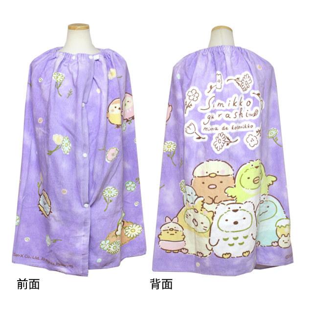 ラップタオル 巻タオル すみっコぐらし キッズ 女の子 子供 すみっこ 水泳 プール スイミング 着替え バスタオル 80cm |  | 04