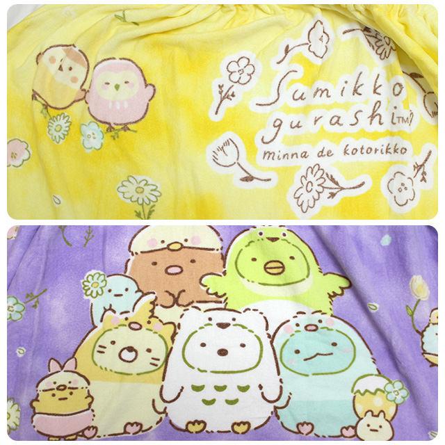 ラップタオル 巻タオル すみっコぐらし キッズ 女の子 子供 すみっこ 水泳 プール スイミング 着替え バスタオル 80cm |  | 06