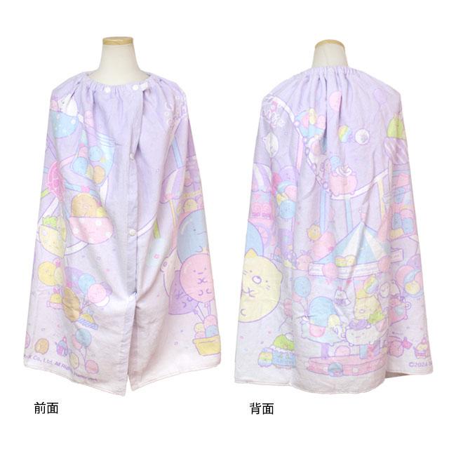 ラップタオル 巻タオル 80cm丈 すみっコぐらし キッズ 女の子 子供 すみっこ 水泳 プール スイミング 着替え バスタオル |  | 04
