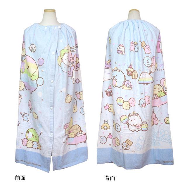 ラップタオル 巻タオル 100cm すみっコぐらし キッズ 女の子 子供 すみっこ 水泳 プール スイミング 着替え バスタオル |  | 04