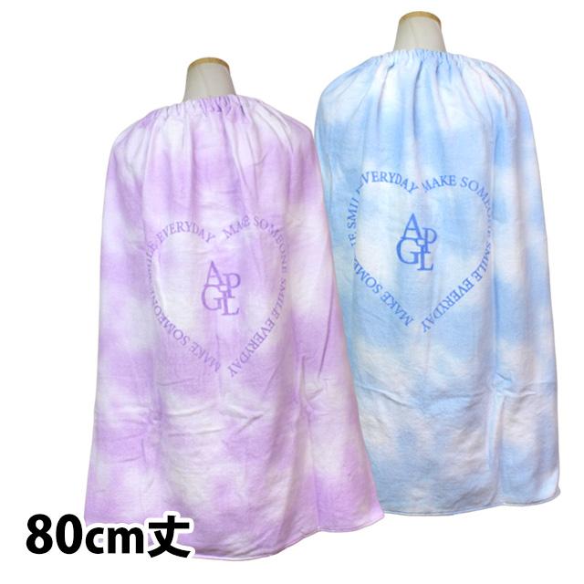 ラップタオル キッズ 80cm丈 ANAP アナップ 巻きタオル 子供 女の子 水泳 プール スイミング 着替え バスタオル | 