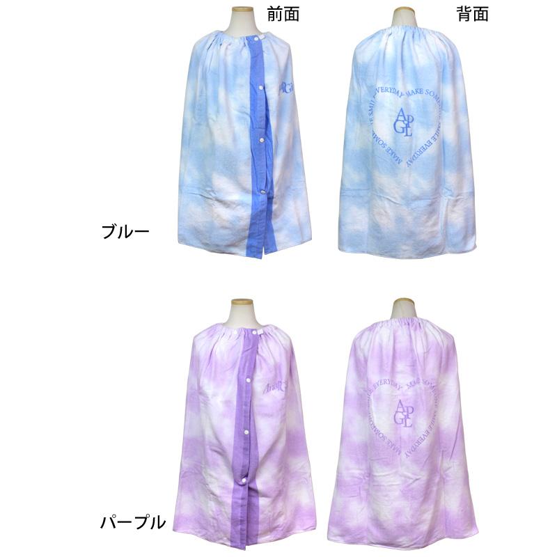 ラップタオル キッズ 80cm丈 ANAP アナップ 巻きタオル 子供 女の子 水泳 プール スイミング 着替え バスタオル |  | 03