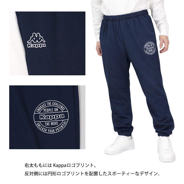ジャージ パンツ 下 メンズ KAPPA カッパ 男性 ロングパンツ ジム フィットネス スポーツウェア ルームパンツ ジョガーパンツ M L LL | Kappa | 06
