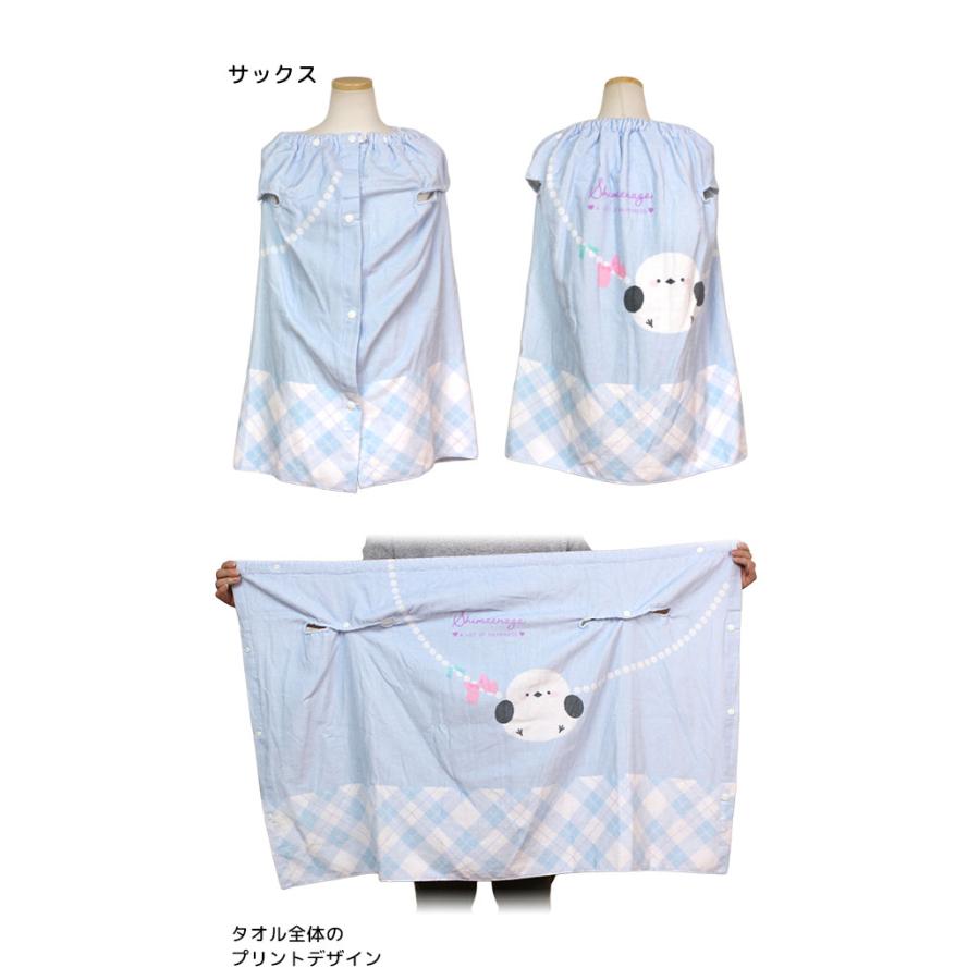 ラップタオル 巻きタオル 袖口付き 子供 キッズ ジュニア 女の子 シマエナガ 水泳 プール スイミング 着替え バスタオル 70cm |  | 03