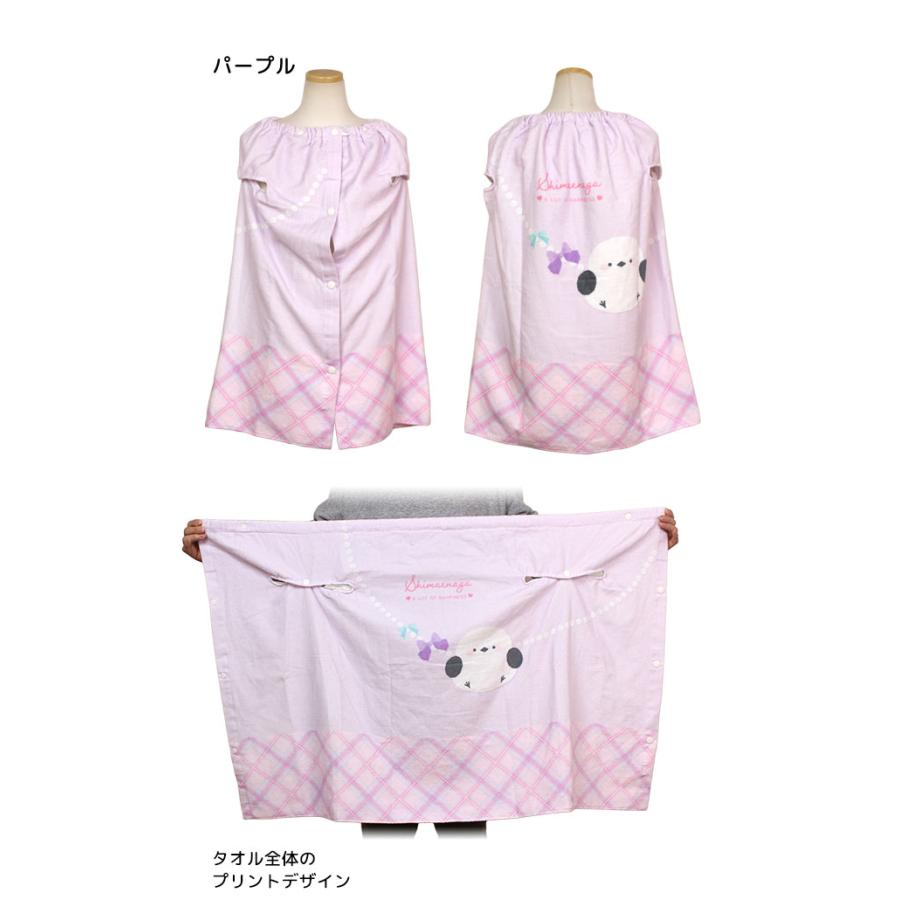 ラップタオル 巻きタオル 袖口付き 子供 キッズ ジュニア 女の子 シマエナガ 水泳 プール スイミング 着替え バスタオル 70cm |  | 04
