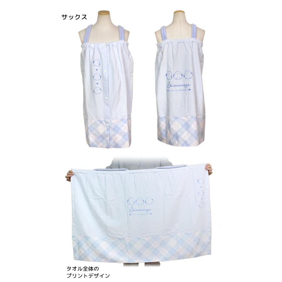 ラップタオル 巻きタオル 肩紐付き 子供 キッズ ジュニア 女の子 シマエナガ 水泳 プール スイミング 着替え バスタオル 70cm |  | 03
