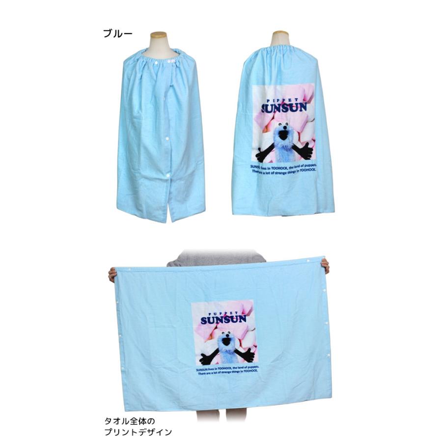 ラップタオル 巻きタオル パペットスンスン 子供 キッズ ジュニア 女の子 水泳 プール スイミング 着替え バスタオル 80cm |  | 03