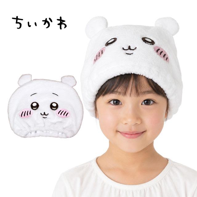 タオル キャップ 子供 キッズ 女の子 ちいかわ なりきり スイミング 水泳 プール キャップ タオル ヘアキャップ バスタオル | 