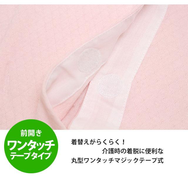 肌着 7分丈 介護用 シャツ レディース 女性 綿100% 中綿 キルト 前開き ワンタッチ マジックテープ留め 無地 婦人肌着 M L LL |  | 02