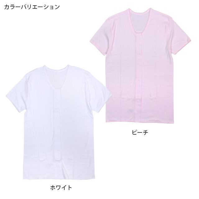 介護用 入院 肌着 半袖 3分袖 シャツ レディース 女性 下着 綿100% 前開き ワンタッチ マジックテープ 無地 婦人肌着 インナー M L LL |  | 01