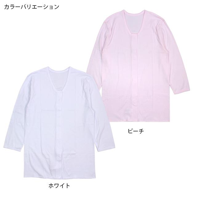 介護用 入院 肌着 7分袖 シャツ レディース 女性 下着 綿100% 前開き ワンタッチ式ボタン 無地 婦人肌着 インナー M L LL |  | 01