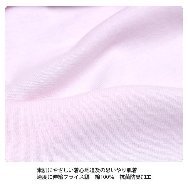 介護用 入院 肌着 7分袖 シャツ レディース 女性 下着 綿100% 前開き ワンタッチ式ボタン 無地 婦人肌着 インナー M L LL |  | 03