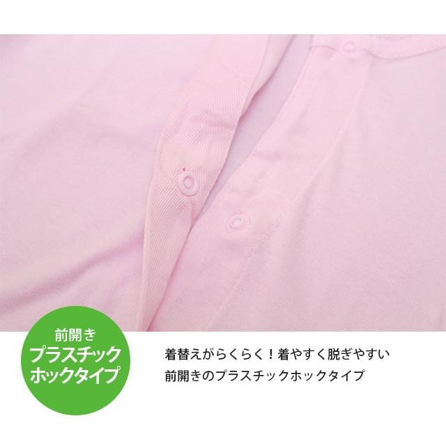 介護用 入院 肌着 半袖 3分袖 シャツ レディース 女性 下着 綿100% 前開き ワンタッチ マホックボタン留め 無地 婦人肌着 インナー M L LL |  | 02