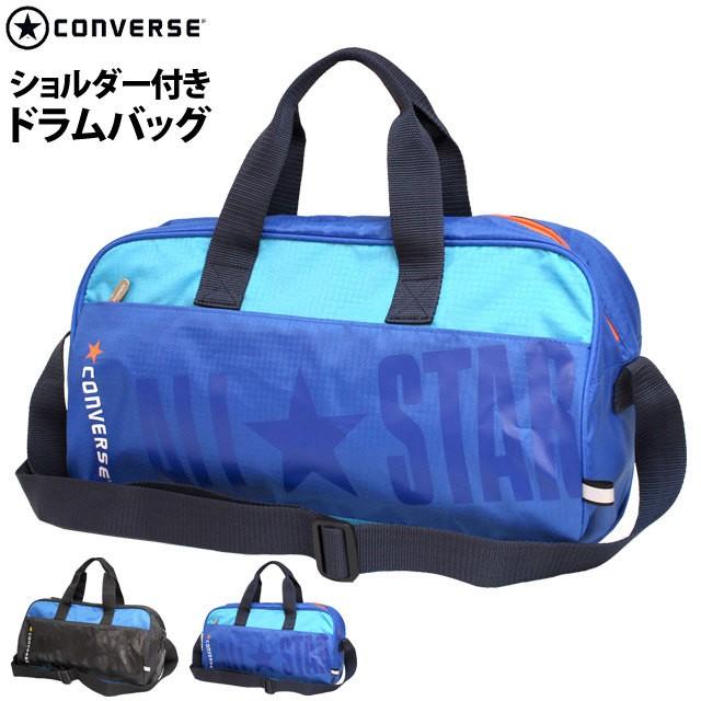 プールバッグ 子供 キッズ 男の子 コンバース Converse ショルダー ドラムバッグ ミニボストンバッグ 2103 0 タイムリー ファッションストア 通販 Yahoo ショッピング
