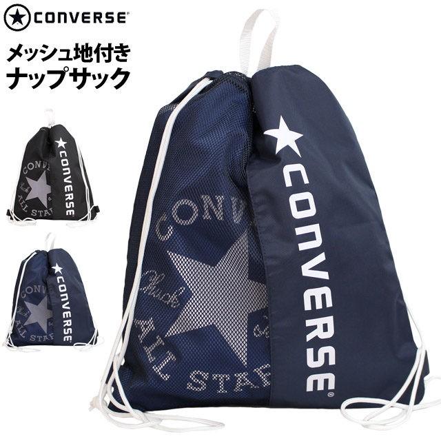 プールバッグ ナップサック キッズ 男の子 子供 コンバース Converse 林間学校 着替え バッグ スイミングバッグ 2108 0 タイムリー ファッションストア 通販 Yahoo ショッピング
