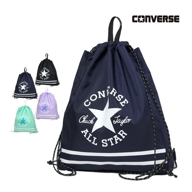 プールバッグ ナップサック 男の子 女の子 キッズ 子供 コンバース CONVERSE 林間学校 着替え バッグ スイミングバッグ | CONVERSE