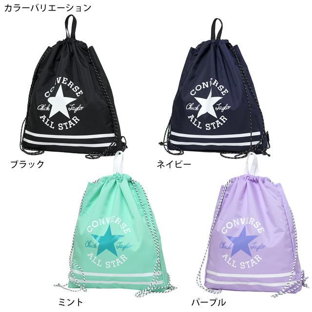 プールバッグ ナップサック 男の子 女の子 キッズ 子供 コンバース CONVERSE 林間学校 着替え バッグ スイミングバッグ | CONVERSE | 05