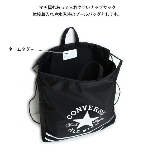 プールバッグ ナップサック 男の子 女の子 キッズ 子供 コンバース CONVERSE 林間学校 着替え バッグ スイミングバッグ | CONVERSE | 06