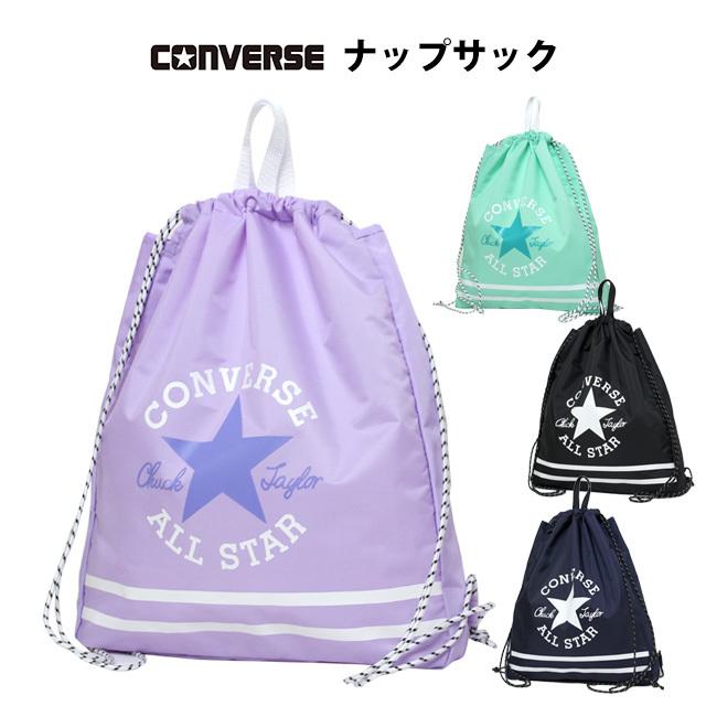 プールバッグ ナップサック 男の子 女の子 キッズ 子供 コンバース CONVERSE 林間学校 着替え バッグ スイミングバッグ | CONVERSE | 08