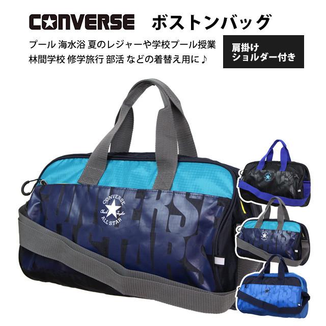 プールバッグ 男の子 コンバース キッズ 子供 CONVERSE ショルダー ドラムバッグ ミニボストンバッグ | CONVERSE | 07