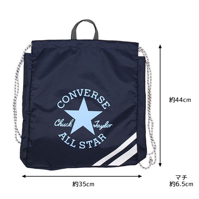 プールバッグ ナップサック 男の子 女の子 キッズ 子供 コンバース CONVERSE 林間学校 着替え バッグ スイミングバッグ | CONVERSE | 05