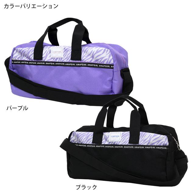 プールバッグ 女の子 アナップ キッズ 子供 ANAP GIRL ショルダー ドラムバッグ ミニボストンバッグ |  | 03