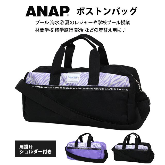 プールバッグ 女の子 アナップ キッズ 子供 ANAP GIRL ショルダー ドラムバッグ ミニボストンバッグ |  | 06