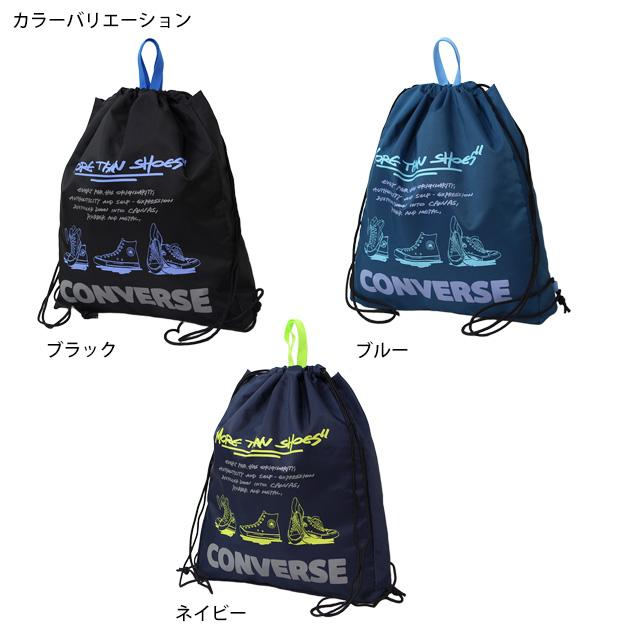 プールバッグ ナップサック 男の子 キッズ 子供 コンバース CONVERSE 林間学校 着替え バッグ スイミングバッグ | CONVERSE | 04