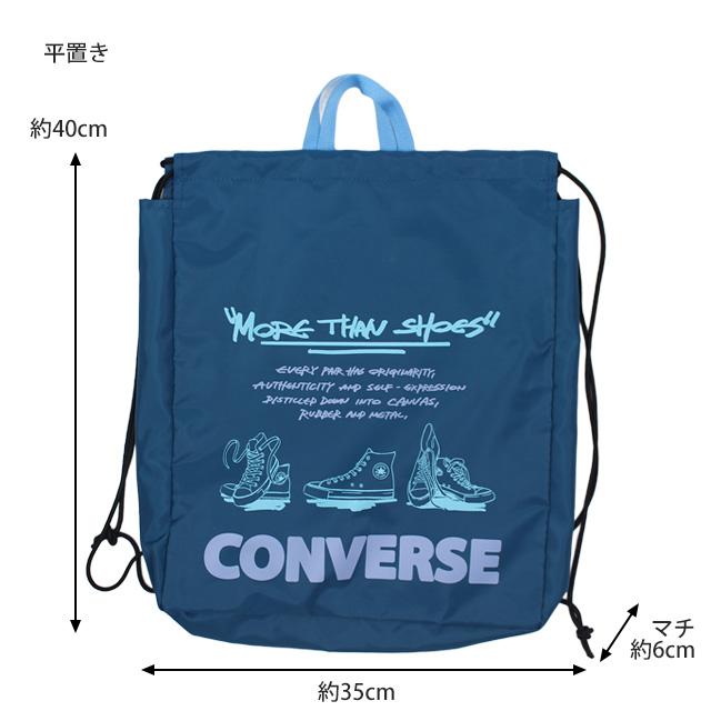 プールバッグ ナップサック 男の子 キッズ 子供 コンバース CONVERSE 林間学校 着替え バッグ スイミングバッグ | CONVERSE | 06