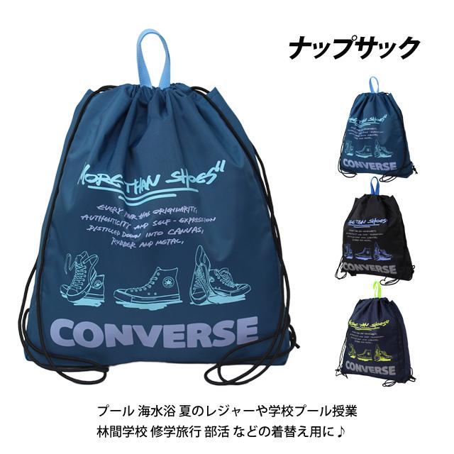 プールバッグ ナップサック 男の子 キッズ 子供 コンバース CONVERSE 林間学校 着替え バッグ スイミングバッグ | CONVERSE | 07
