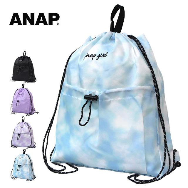 プールバッグ ナップサック アナップ 女の子 キッズ 子供 ANAP GIRL 林間学校 着替え バッグ スイミングバッグ | 