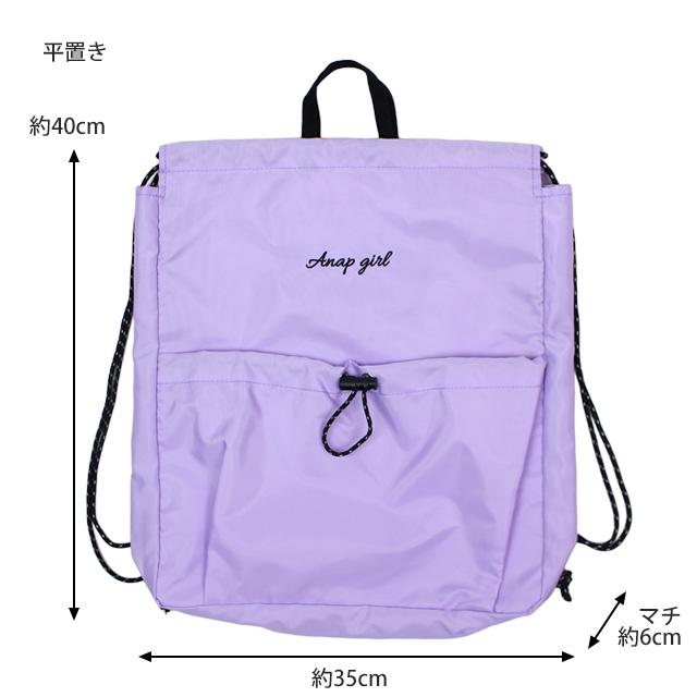 プールバッグ ナップサック アナップ 女の子 キッズ 子供 ANAP GIRL 林間学校 着替え バッグ スイミングバッグ |  | 07