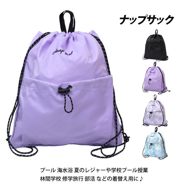 プールバッグ ナップサック アナップ 女の子 キッズ 子供 ANAP GIRL 林間学校 着替え バッグ スイミングバッグ |  | 08