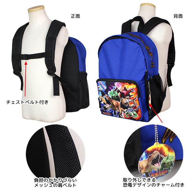 リュックサック 男の子 最強王図鑑 デイパック かっこいい リュック 子供 通学 バックパック かばん |  | 05