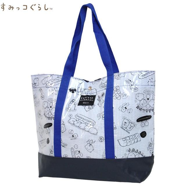 プールバッグ 女の子 キッズ ジュニア 子供 すみっコぐらし トートバッグ ショルダーバッグ 水泳 水着 スイミングバッグ ビーチバッグ 229841 0 タイムリー ファッションストア 通販 Yahoo ショッピング