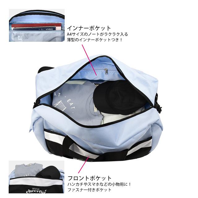 ボストンバッグ 女の子 キッズ ジュニア 子供 ALGY アルジー 林間学校 かわいい バッグ 旅行 合宿 2泊3日 50L |  | 02