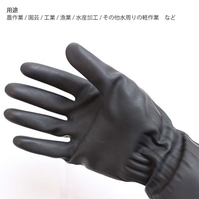 ゴム手袋 作業 手袋 農作業 手袋 天然ゴム SS S M L 日本製 236 ゴムクロ アトム |  | 01
