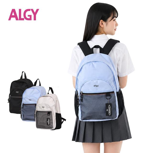 リュックサック 女の子 ALGY アルジー デイパック おしゃれ リュック 子供 通学 バックパック かばん A4対応 | 