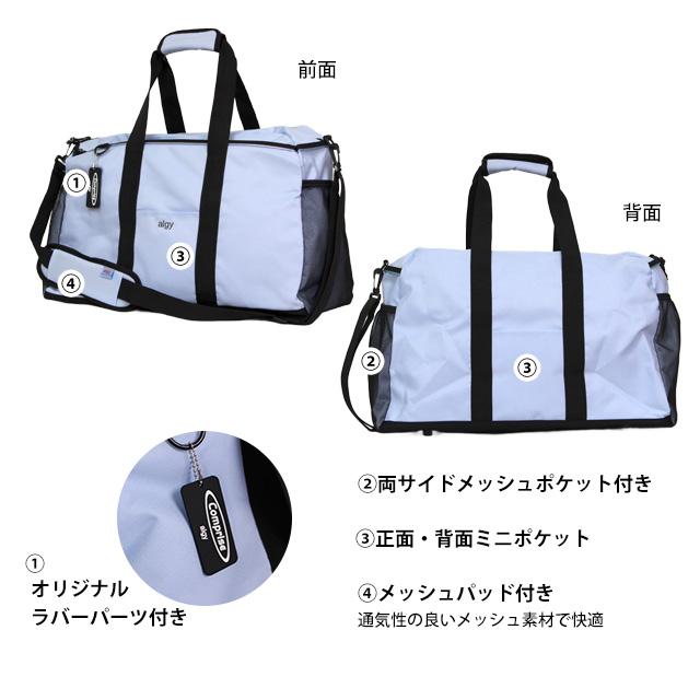 ボストンバッグ 女の子 キッズ ジュニア 子供 ALGY アルジー 林間学校 かわいい バッグ 旅行 合宿 2泊3日 50Lの画像
