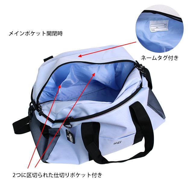 ボストンバッグ 女の子 キッズ ジュニア 子供 ALGY アルジー 林間学校 かわいい バッグ 旅行 合宿 2泊3日 50Lの画像