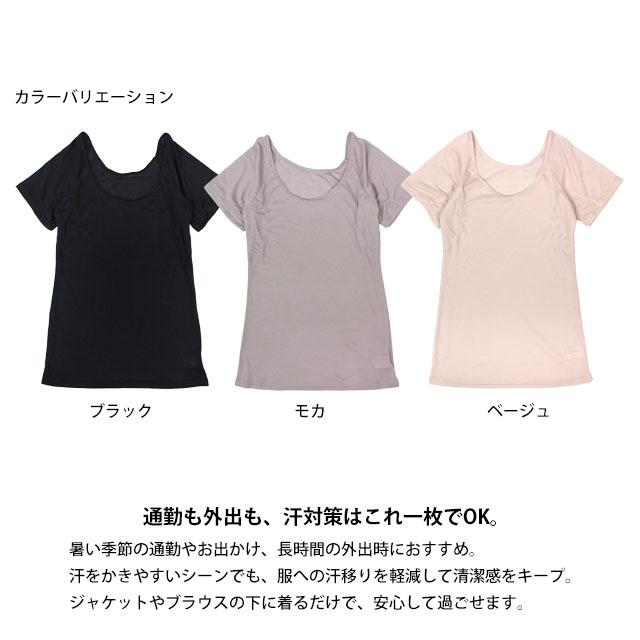 肌着 半袖 3分袖 汗取り付き 脇汗取り シャツ レディース 女性 下着 無地 婦人肌着 インナー M L LL |  | 04